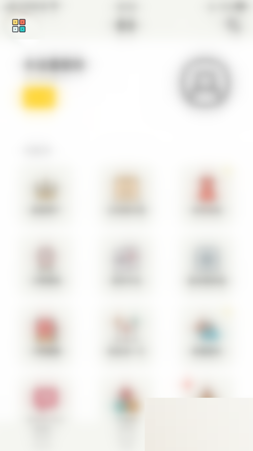 小日常怎么关闭意见反馈?小日常关闭意见反馈教程