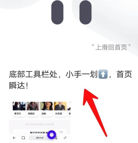 夸克浏览器的夸克彩蛋如何玩？夸克浏览器玩夸克彩蛋的具体方法