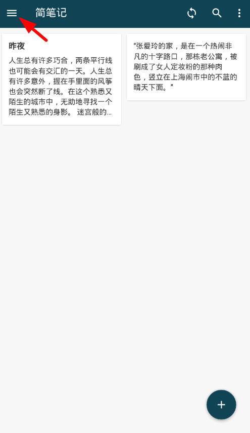 我来教你简记修改昵称的简单操作介绍。