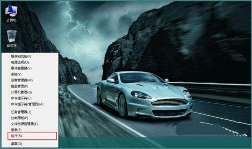 win8系统磁盘占用率100%的处理操作流程