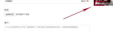 QQ音乐如何更换歌单封面？QQ音乐更换歌单封面的方法