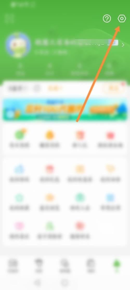 4399游戏盒怎么查看自己的ID？4399游戏盒查看自己的ID教程