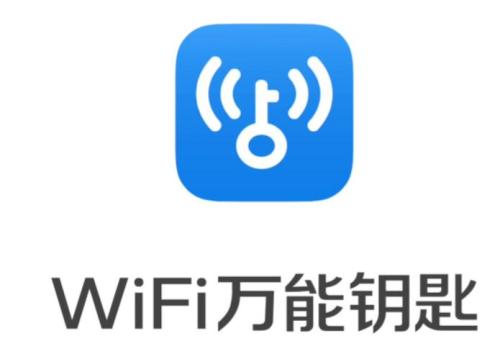 我来教你wifi万能钥匙app中找到扫一扫的具体操作步骤。
