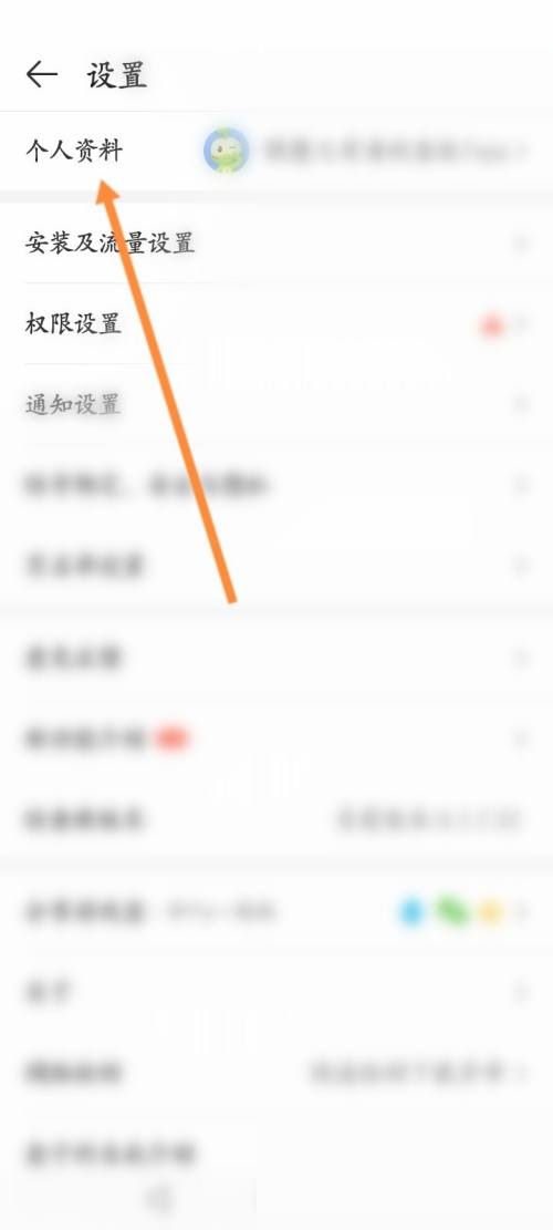 4399游戏盒怎么查看自己的ID？4399游戏盒查看自己的ID教程