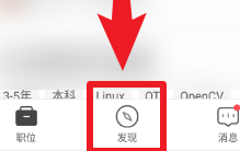 Boss直聘的求职攻略?Boss直聘求职攻略的详情介绍