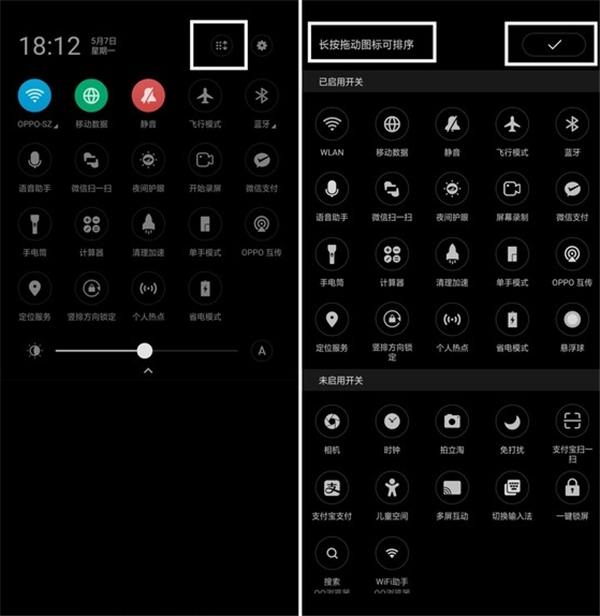 oppor17中使用支付宝快捷扫一扫的详细流程讲解