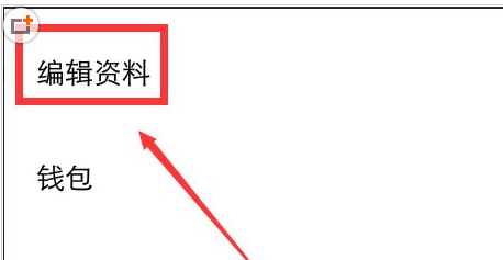 抖音怎么修改昵称？抖音更改昵称教程