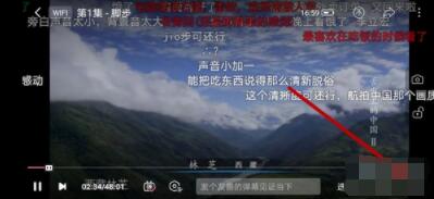 bilibili怎么调清晰度 bilibili调清晰度教程