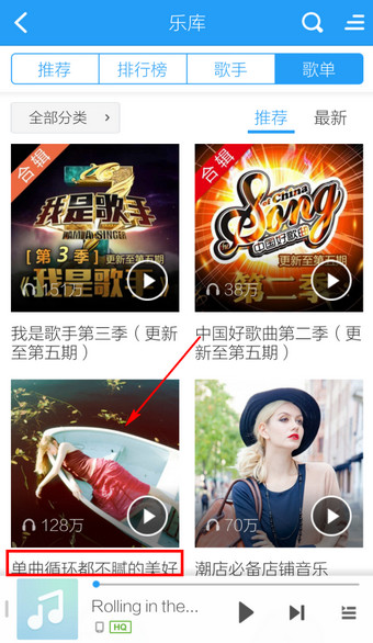 酷狗音乐怎么分享歌单 手机酷狗音乐分享歌单教程