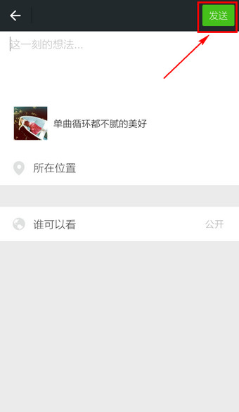 酷狗音乐怎么分享歌单 手机酷狗音乐分享歌单教程