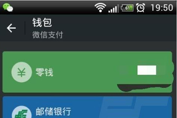 微信APP建立500人群的操作过程