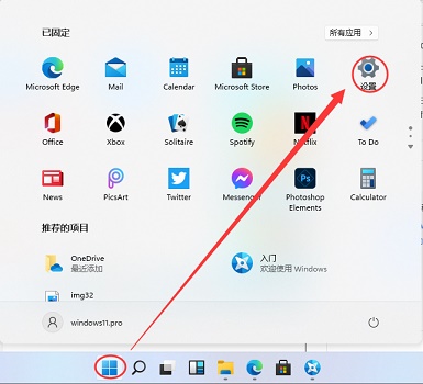 win11蓝牙不能用怎么办?win11蓝牙无法连接处理方法