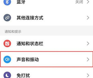 我来分享魅族16thplus将拍照声音关闭的具体操作方法。