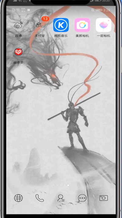 一甜相机去痘的简单教程