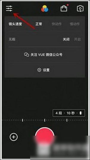 图文详解VUE中使用圆形镜头拍摄的详细操作方法。