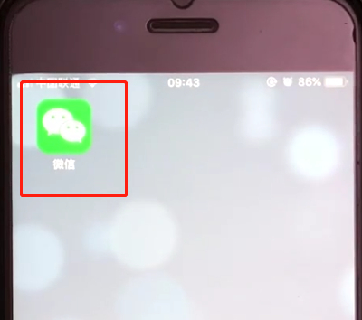 微信中开启指纹支付的操作步骤