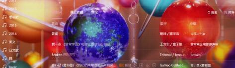 QQ音乐如何更换歌单封面？QQ音乐更换歌单封面的方法