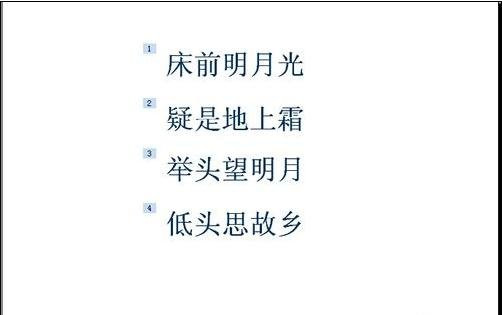 ppt2007中文版怎么设置出现顺序