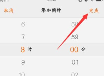 图文详解vivoy93s设置响铃间隔时间的具体操作步骤。