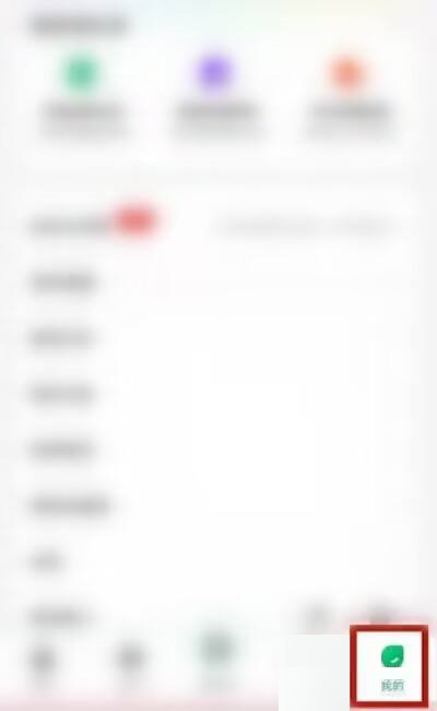 百度文库怎么切换账号?百度文库切换账号教程