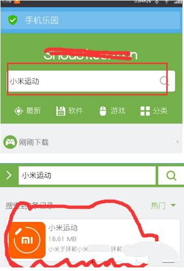 我来分享小米运动已停止运行该如何处理。