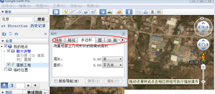 谷歌地球(google earth)面积和周长的测量方法步骤