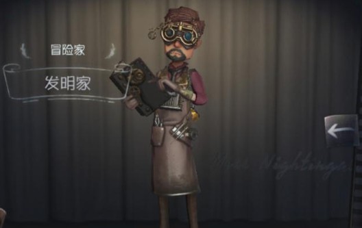 说说第五人格中周年庆海报彩蛋的详情介绍。