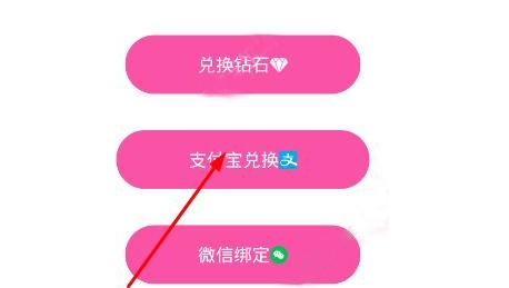 我来分享au直播中将U币提现的具体操作方法。