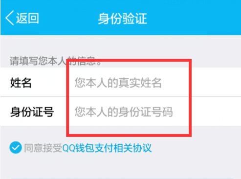 说说腾讯信用提升信用分的操作技巧。