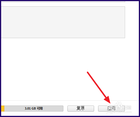 小编教你如何将照片用iTunes导入iPhone。