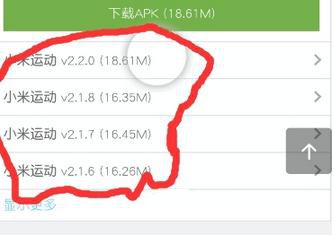 我来分享小米运动已停止运行该如何处理。