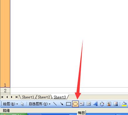 Excel表格绘制任意矩形的操作方法