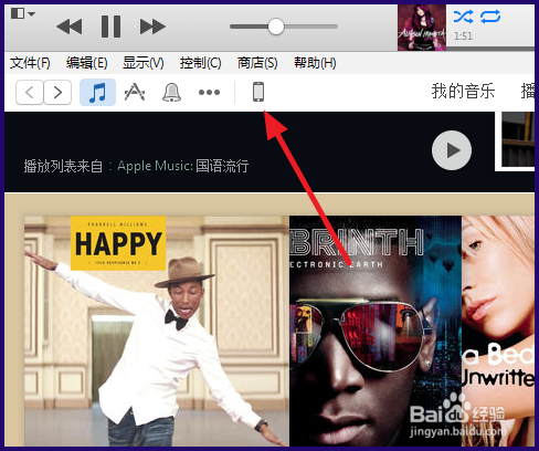 小编教你如何将照片用iTunes导入iPhone。