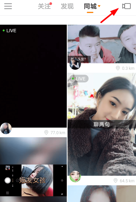 快手APP添加伴奏的详细操作