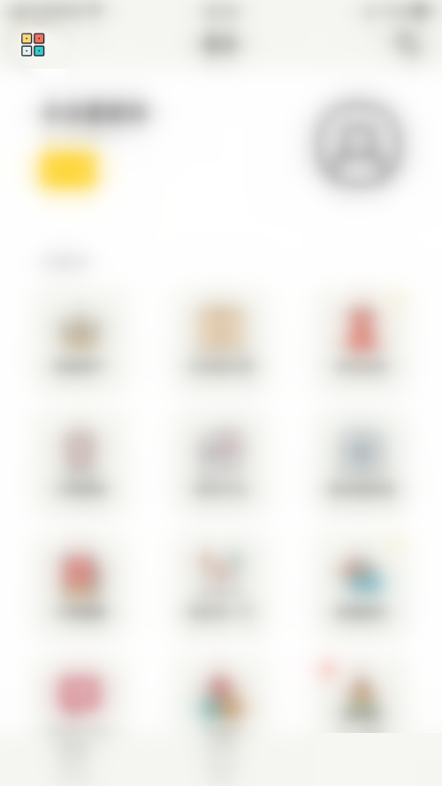 小日常怎么停用习惯库？小日常停用习惯库教程