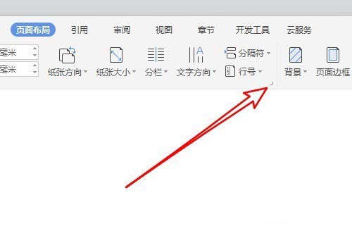 小编分享使用wps2019设计一款简洁名片的具体操作步骤。