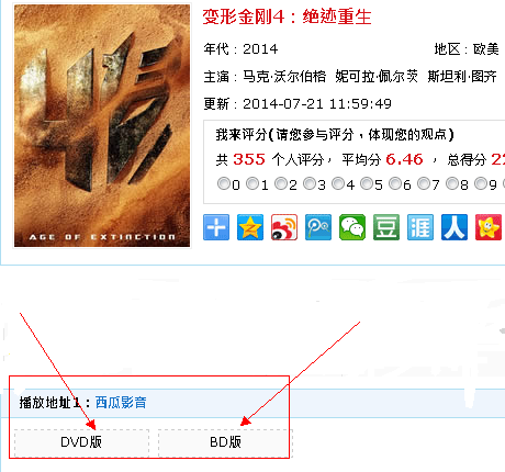 小编教你使用西瓜影音进行看片的详细操作步骤。