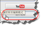 用Picasa把图片制作成电影视频方法