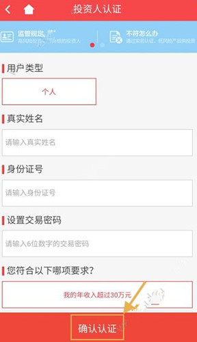 分享360淘金注册登录的具体操作步骤。