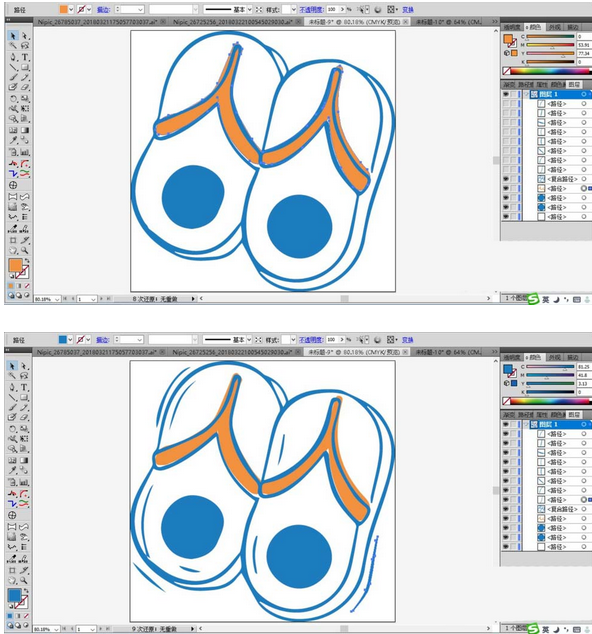 ai设计遮阳伞和拖鞋的操作教程