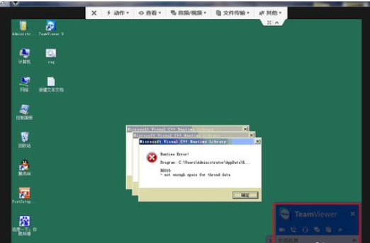 teamviewer远程控制软件的使用说明