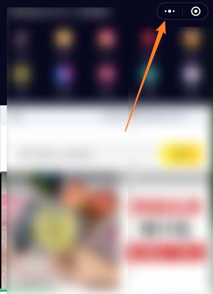 如何取消微信小程序授权? 微信小程序取消授权的方法教程