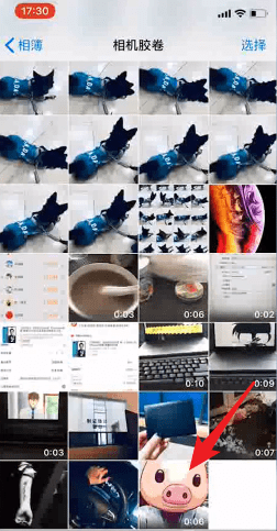 抖音APP查找猪头特效的操作流程