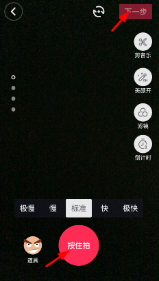 小编教你抖音设置自己可见的图文步骤介绍。