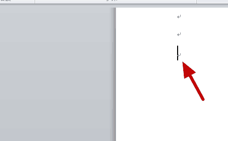 wps如何删除多余页面-wps快速删除多余页面的方法