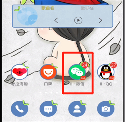 微信中撤回消息的操作教程