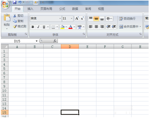 今天分享office助手更改底色的操作步骤。
