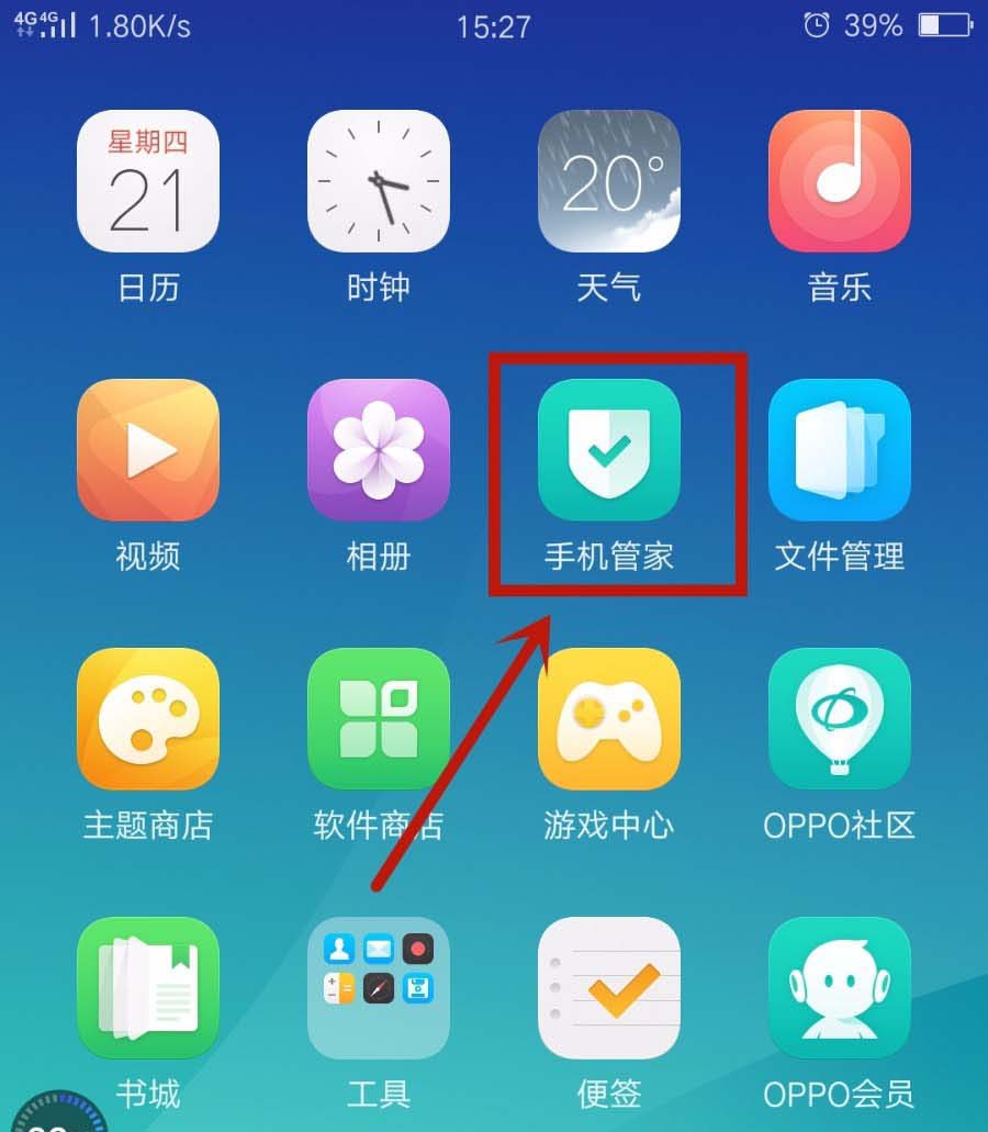 图文详解OPPO。