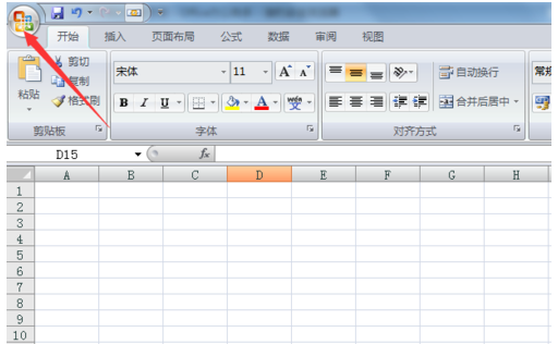 今天分享office助手更改底色的操作步骤。