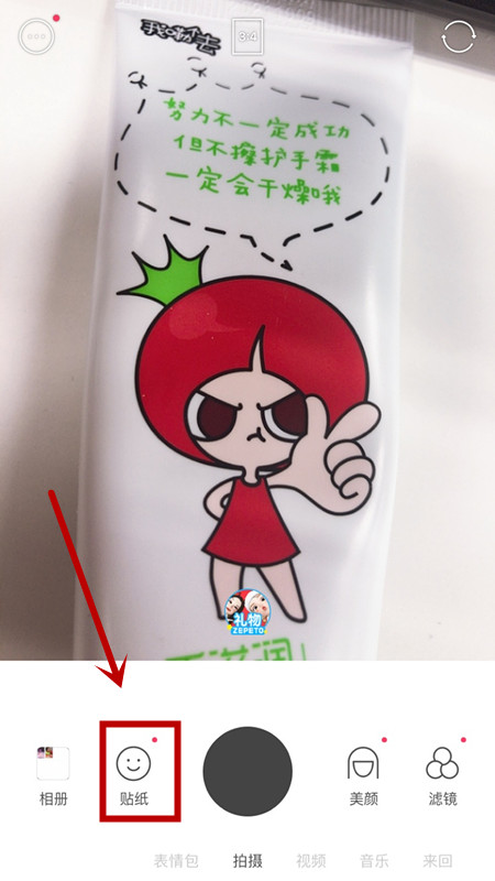 说说b612中找到圣诞滤镜的具体操作方法。